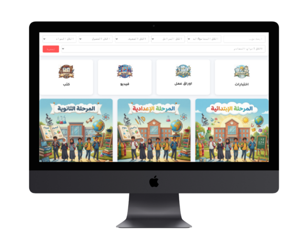 modern website design interface