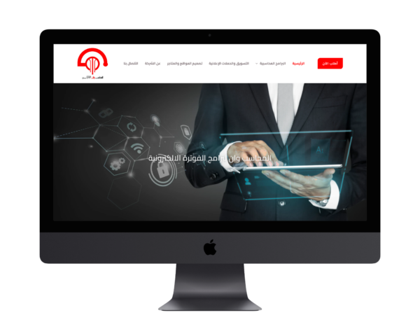 business website design